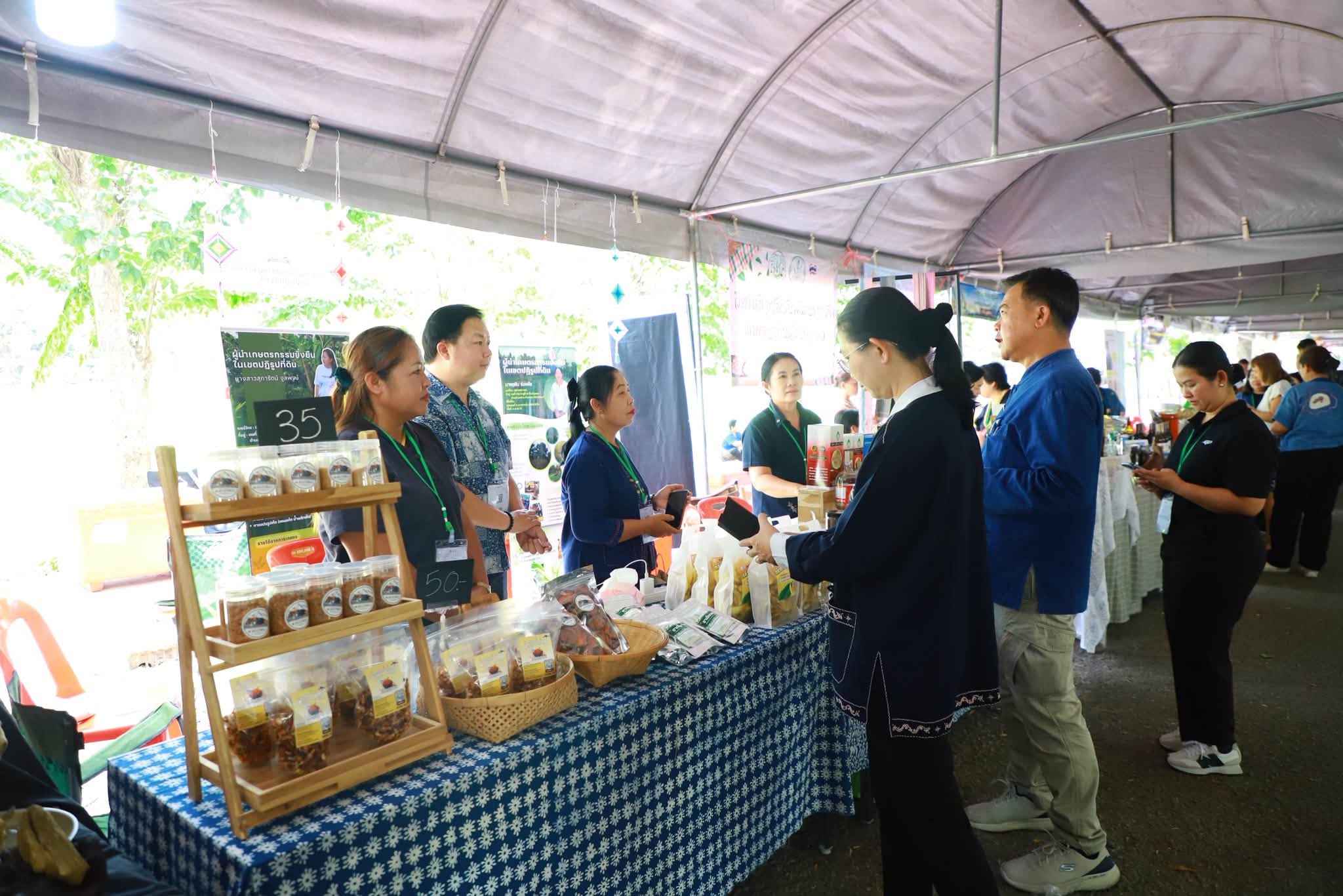 title - รองเลขาธิการ ส.ป.ก. ลุยเยี่ยมร้านค้า พร้อมร่วมเสวนา ดันเกษตรกรในเขตปฏิรูปที่ดินสู่ “เกษตรกรรมยั่งยืน”